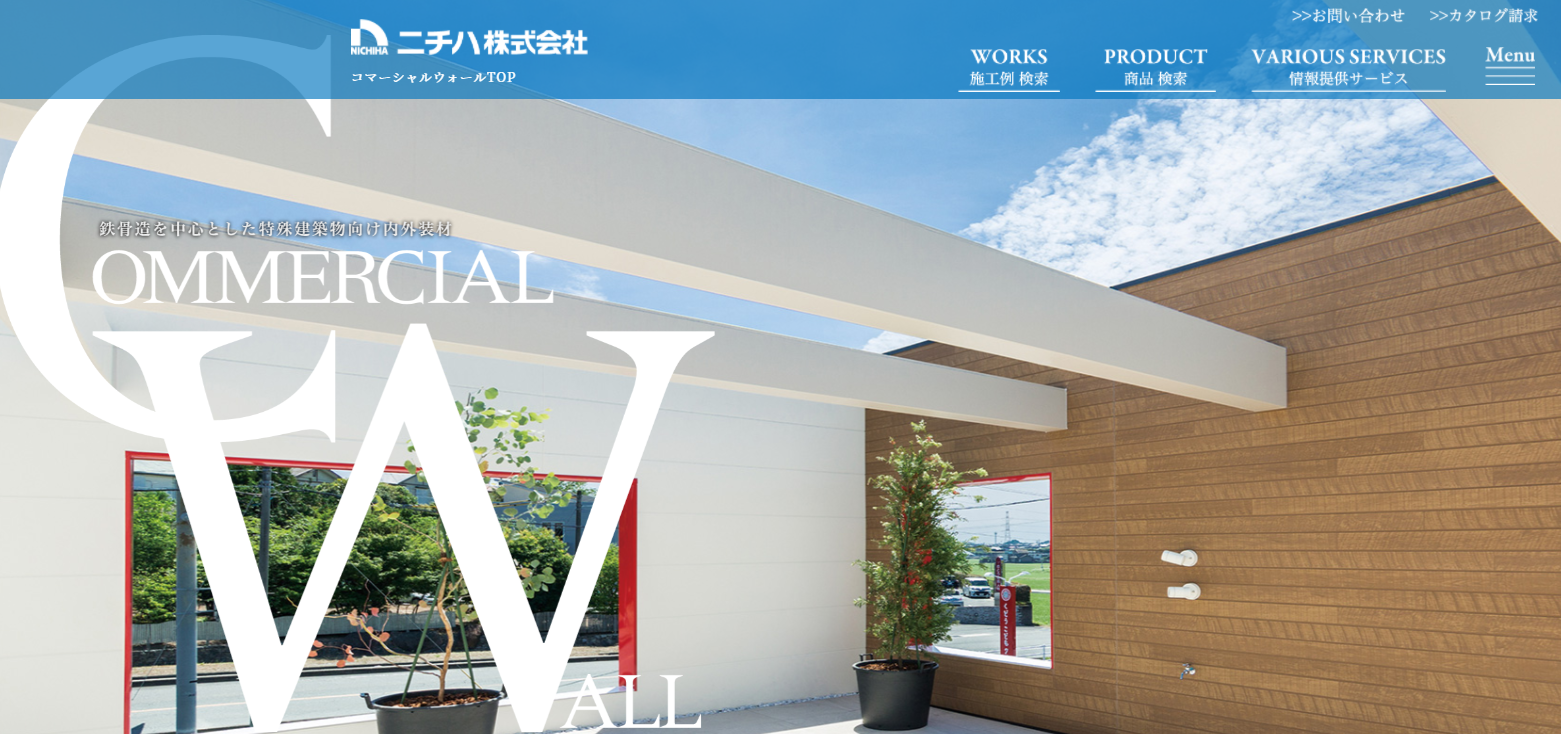 21年最新 外壁材メーカーおすすめランキング 人気商品の比較と失敗しない選び方を解説